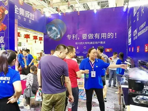 板川集成灶长沙安团网家博会圆满落幕，引领智慧厨房新潮流